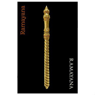 กระบอง Ramayana รามเกียรติ์ Ban Ruk Vessavana (ท้าวเวสสุวรรณ) Mace