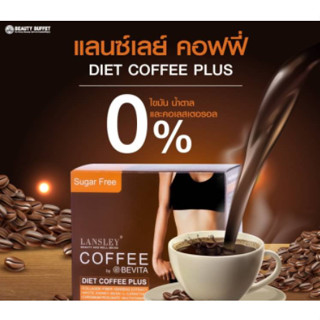 กาแฟ LANSLEY Diet Coffee Plus 1กล่อง ขนาด 10 ซอง exp2024 (มีฮาลาล)