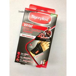 Tiger plast wrist extra comfort support อุปกรณ์พยุงข้อมือรัดกระชับเฉพาะที่ข้อมือ ขนาดกระทัดรัด บาง เบา สบาย