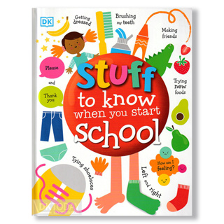 DKTODAY หนังสือ STUFF TO KNOW WHEN YOU START SCHOOL DORLING KINDERSLEY