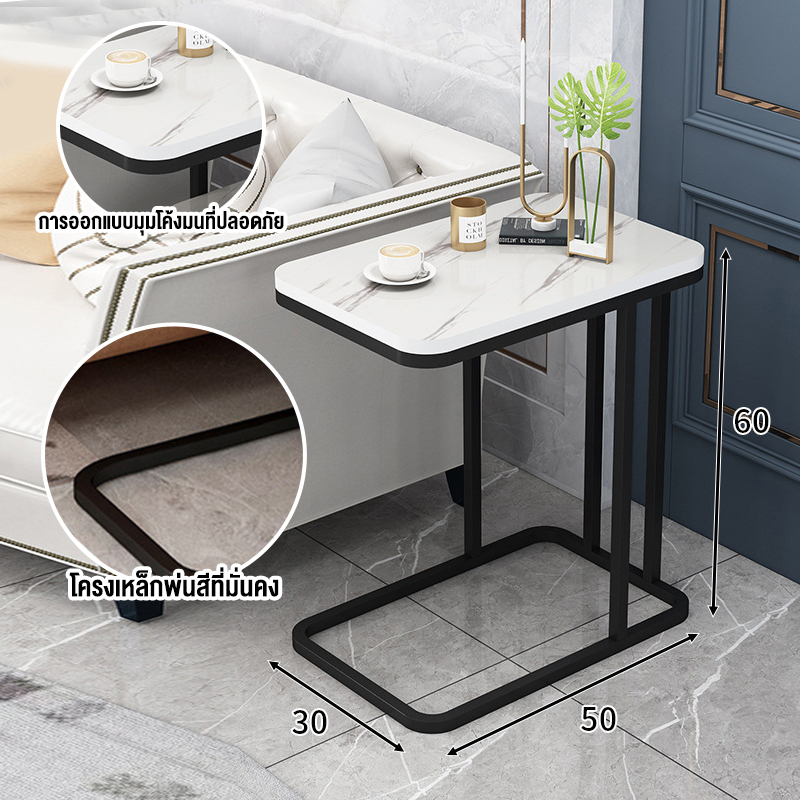 ddq558-โต๊ะข้างโซฟา-โต๊ะกาแฟอเนกประสงค์-วางข้างหัวเตียง-เดสท็อปลายหินอ่อน-โครงขาเหล็กสีดำ