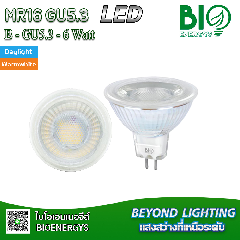 bioenergys-mr16-gu5-3-6watt-led