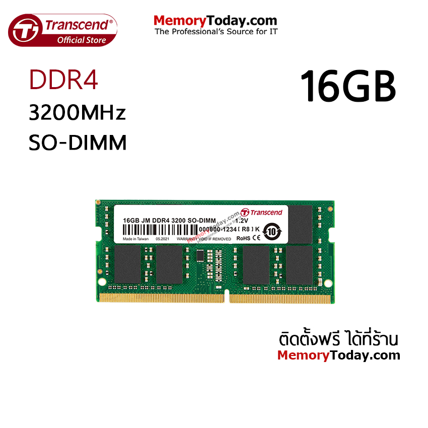 ภาพสินค้าTranscend 16GB DDR4 3200 SO-DIMM Memory (RAM) for Laptop, Notebook แรมสำหรับเครื่องคอมพิวเตอร์พกพา(เครื่องโน๊ตบุ๊ค) จากร้าน memorytoday บน Shopee ภาพที่ 4