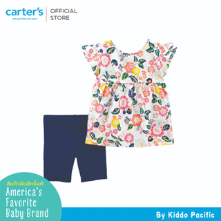 CARTERS 2PC SET IVORY FLORAL คาร์เตอร์เสื้อผ้าชุดขายาวเด็กผู้หญิง ลายดอกไม้ เซท 2 ชิ้น L10