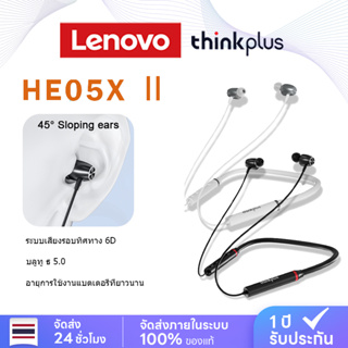 Lenovo HE05X /HE05X Ⅱหูฟังไร้สายบลูทู ธ 5.0 กีฬาลดเสียงรบกวนคอชุดหูฟัง IPX5 หูฟังแฮนด์ฟรีพร้อมไมโครโฟน