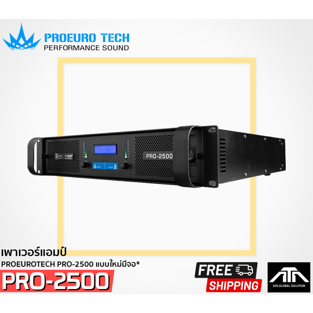 แบบใหม่มีจอ-เครื่องขยายเสียง-proeuro-tech-pro-2500-เพาเวอร์แอมป์-แอมป์-โปรยูโรเทค-proeuro-tech-pro-2500