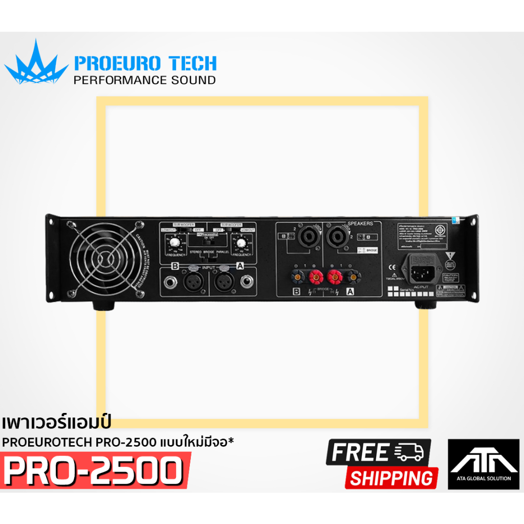 แบบใหม่มีจอ-เครื่องขยายเสียง-proeuro-tech-pro-2500-เพาเวอร์แอมป์-แอมป์-โปรยูโรเทค-proeuro-tech-pro-2500
