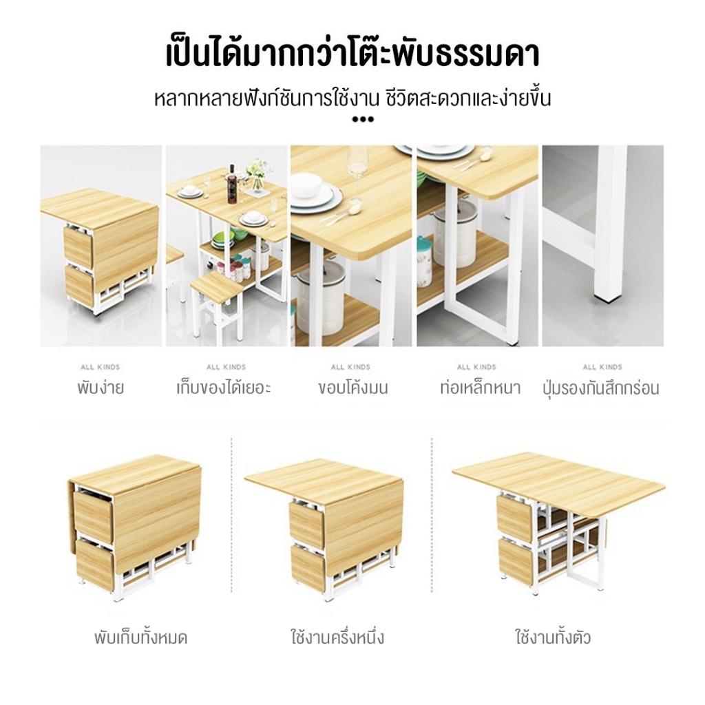 dudee-ชุดโต๊ะอเนกประสงค์พับได้-พร้อมเก้าอี้-4-ที่นั่ง-รุ่น-dd153-ท็อปไม้-mdf-เคลือบเมลามีน