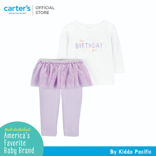 CARTERS TUTU SET PURPLE TUTU คาร์เตอร์ชุดขายาวเด็กผู้หญิง สีม่วง เซต 2 ชิ้น L10