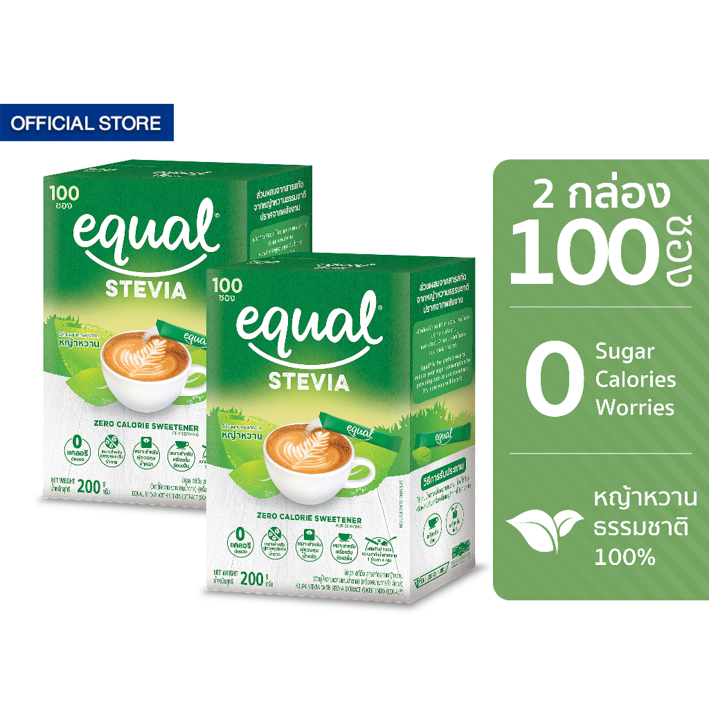 ภาพหน้าปกสินค้าEqual Stevia 100 Sticks อิควล สตีเวีย ผลิตภัณฑ์ให้ความหวานแทนน้ำตาล กล่องละ 100 ซอง 2 กล่อง รวม 200 ซอง 0 Kcal