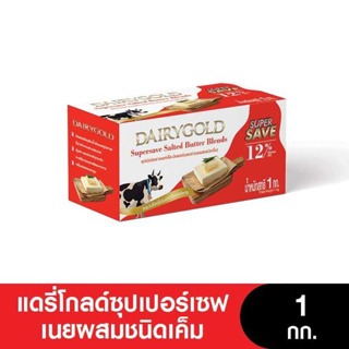 ภาพหน้าปกสินค้าDAIRYGOLD Butter  แดรี่โกลด์ซุปเปอร์เซฟเนยผสมชนิดจืด-เค็ม ขนาด 1 กก. ที่เกี่ยวข้อง