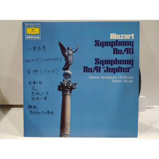 1LP Vinyl Records แผ่นเสียงไวนิล Mozart Symphony No.40  (J24C53)