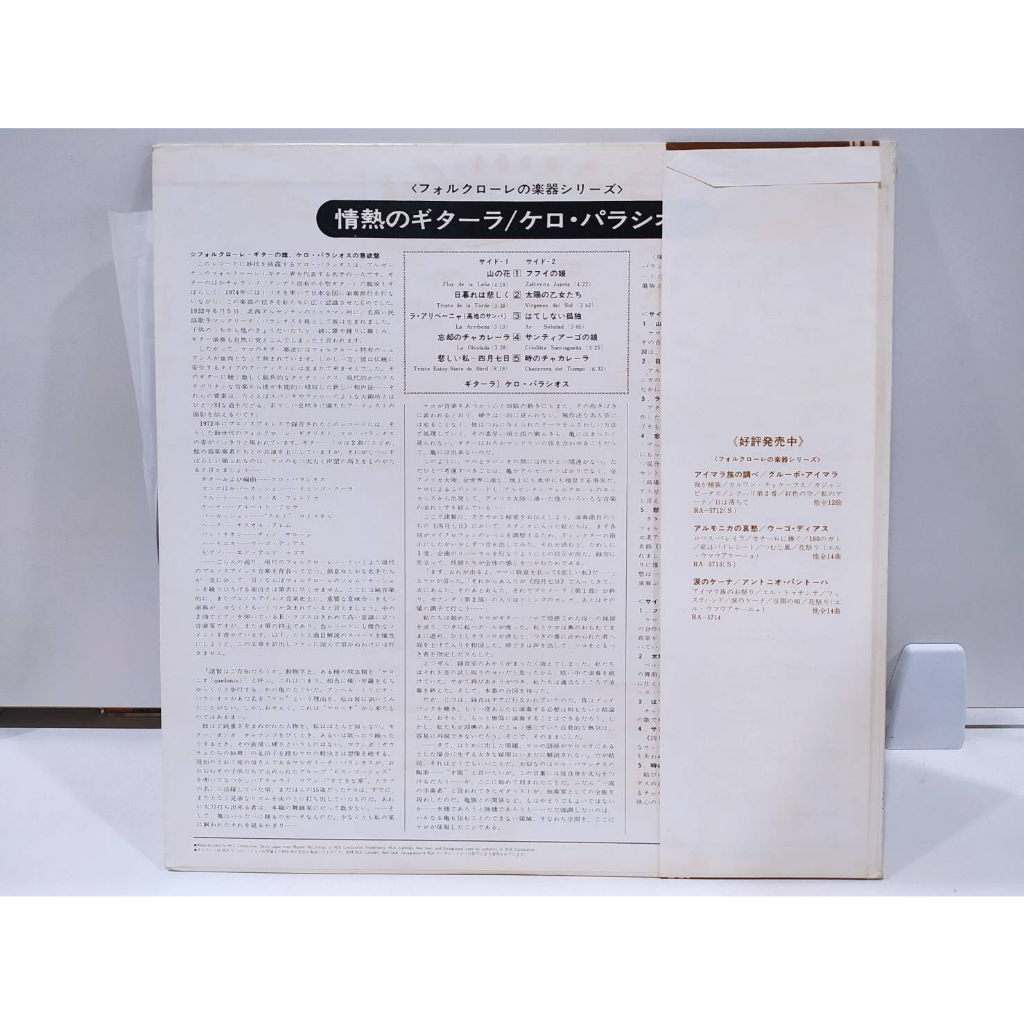 1lp-vinyl-records-แผ่นเสียงไวนิล-j24c75
