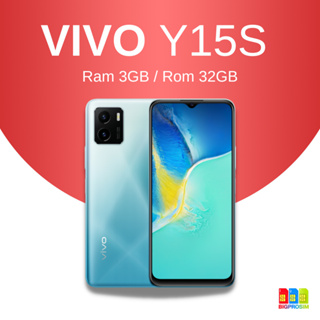 [พร้อมส่ง]🔥 Vivo Y15s Ram 3/32GB  (🇹🇭เครื่องศูนย์ไทย) ✅ออกใบกำกับภาษีได้