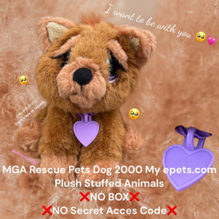 ตุ๊กตาน้องหมาหน้าตาเศร้าสร้อยหงอยเหงา รอเจ้าของมารับ🥺 MGA Rescue Pets Dog 2000 My epets.com Plush Stuffed Animals NO BOX