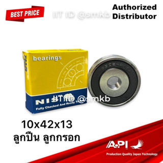 NB &amp; API ลูกปืน สำหรับ ลูกรอก 10x42x13 Bearings 6302RMX 10X42X13 6302/10 6302RS-10 ลูกปืนในรอกสายพาน