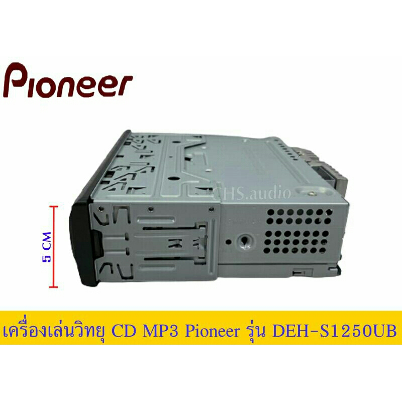 วิทยุติดรถยนต์-pioneer-deh-s1250ub-รุ่นใหม่ล่าสุด-เล่น-วิทยุ-ซีดี-mp3-usb