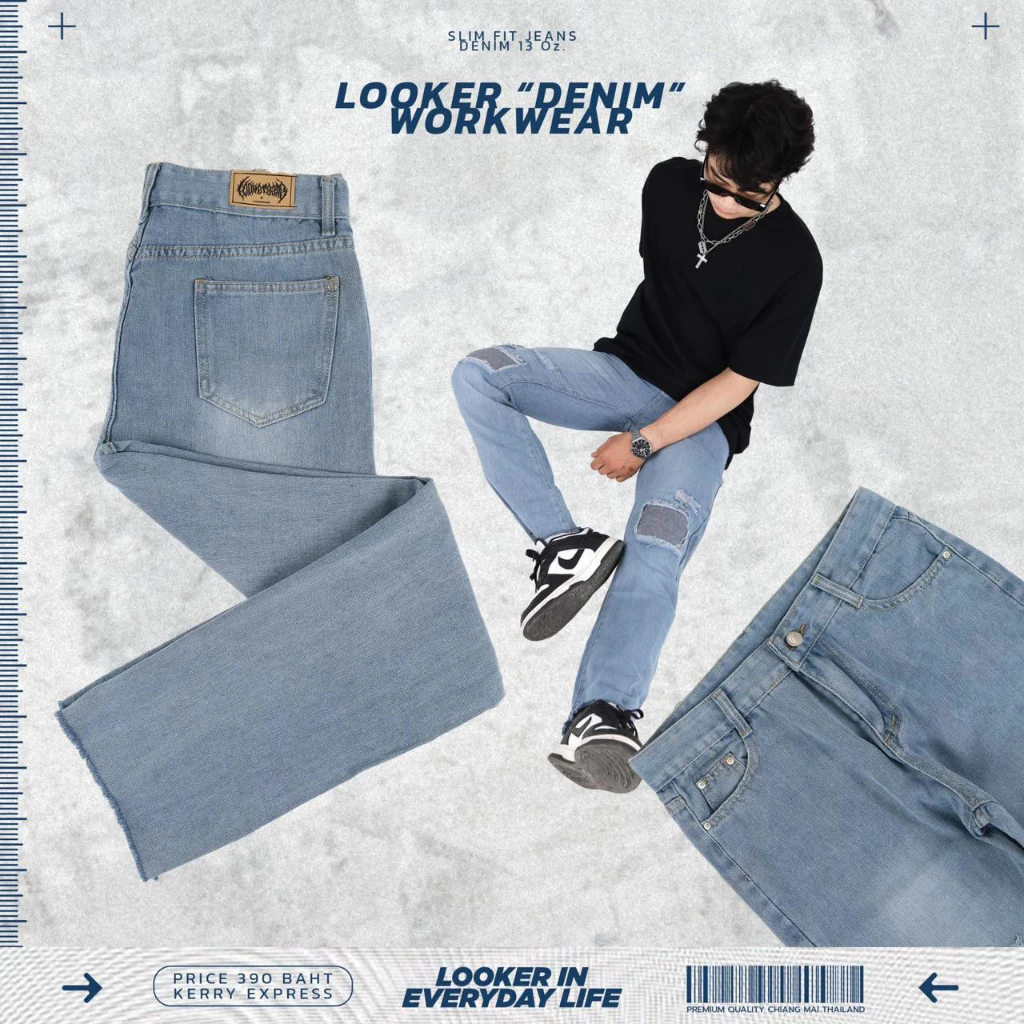 LOOKER - กางเกงยีนส์ขายาว กางเกงยีนส์ Workwear รุ่นตัดต่อ https://wayoza.com