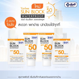 ช่วยปกป้องผิวจากแสงแดด UVA, UVB และมลภาวะต่างๆ ได้ยาวนานตลอดวัน  เพิ่มผิวขาวกระจ่างใสเป็นธรรมชาติปรับสภาพผิวและฟื้นฟูผิว