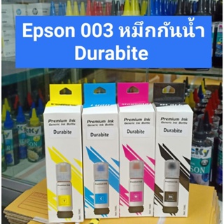 หมึกเติม Epson 003 หมึกเติมกันน้ำ Durabrite สำหรับรุ่น Epson L3110,L3210,L3150,L3250
