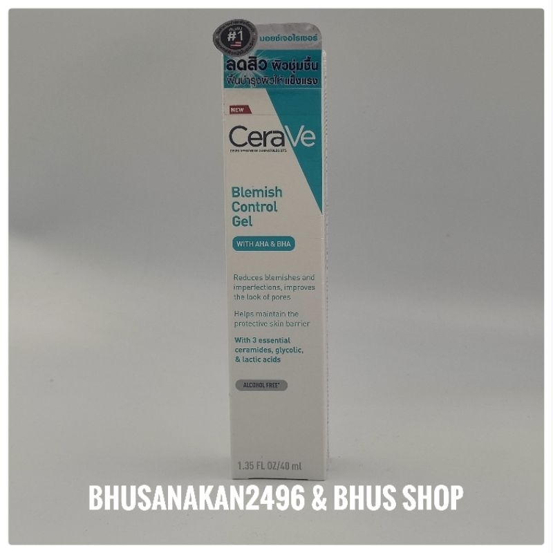 cerave-blemish-control-gel-40ml-09-22