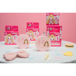 ✨Little Sarang✨ Gongju Organic Baby Powder ✨ แป้งพัฟอัดแข็ง สำหรับเด็ก สูตรออแกนิคจากธรรมชาติ✨