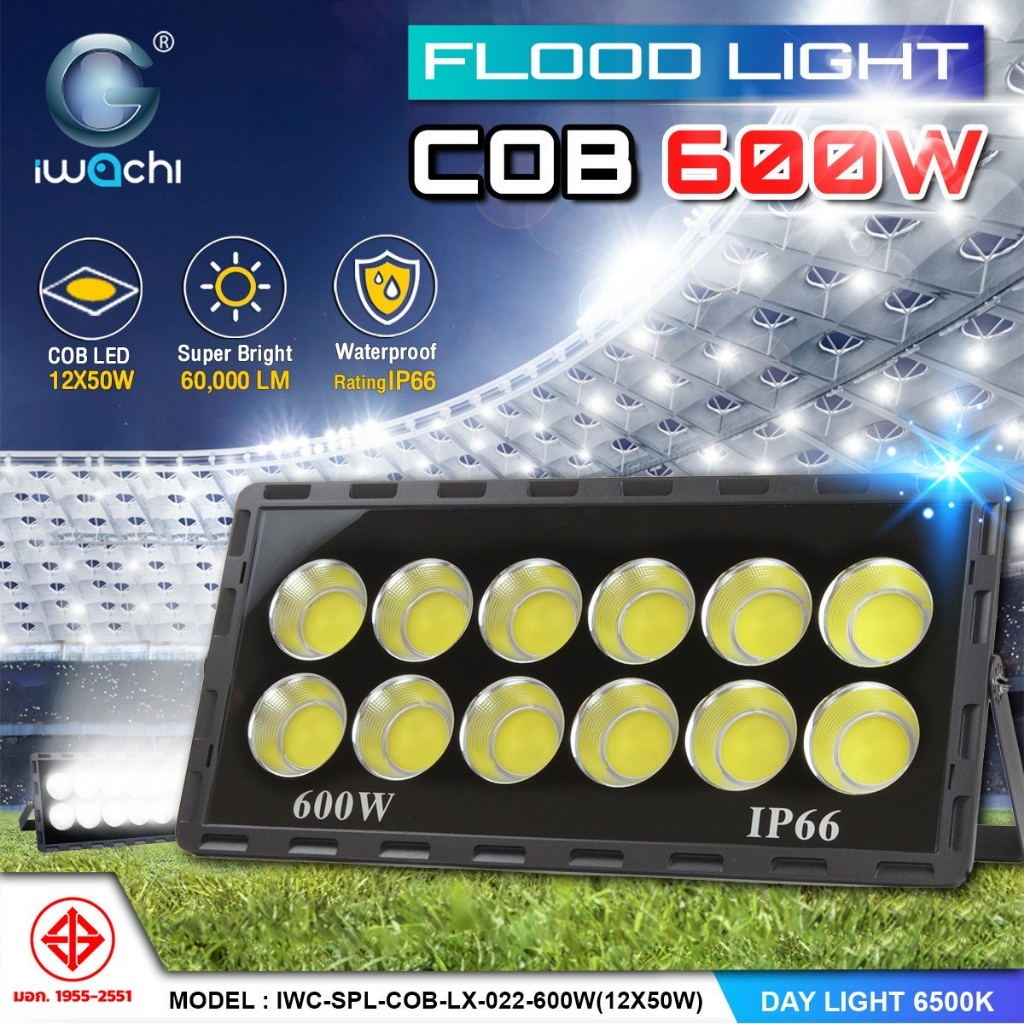 iwachi-600w-โคมไฟ-led-600w-สปอร์ตไลท์-รุ่น-cob-iwc-spl-cob-lx-022-600w-12x50w