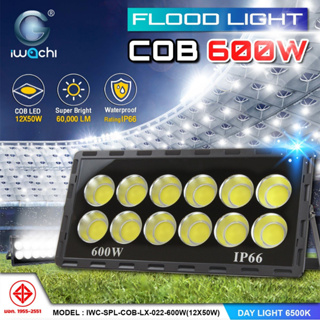 " IWACHI 600W " โคมไฟ LED 600W สปอร์ตไลท์ รุ่น COB IWC-SPL-COB-LX-022-600W(12X50W)