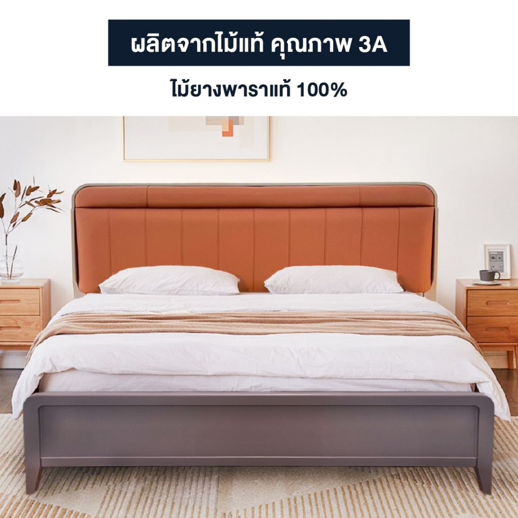 elife-เตียงนอนไม้แท้-bed-เตียงนอน-6ฟุต-5ฟุต-มีพนักพิง-เตียงนอนสไตล์มินิมอล-ไม้ยางพาราประสาน-สีไม้ธรรมชาติ