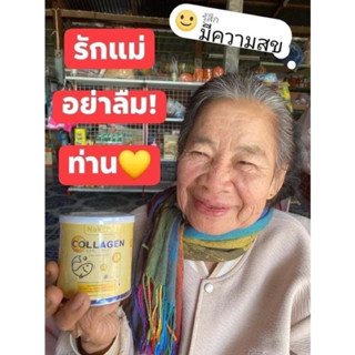 ทดลองทาน Nakata Collagen Tripeptide 50,000มก. นำเข้าจากญี่ปุ่นเกรดพรี่เมี่ยม ลดเลือนริ้วรอยผิวสว่างใสเห็นผลไว