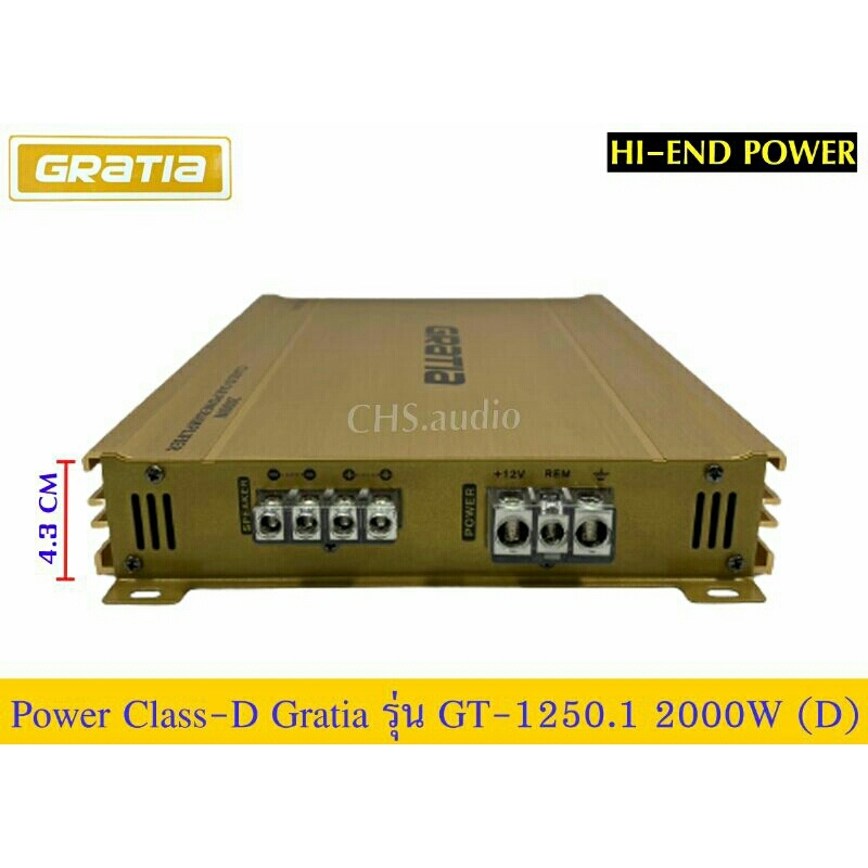เพาเวอร์แอมป์-power-amp-class-d-gratia-รุ่น-gt-1250-1-2000watt-max