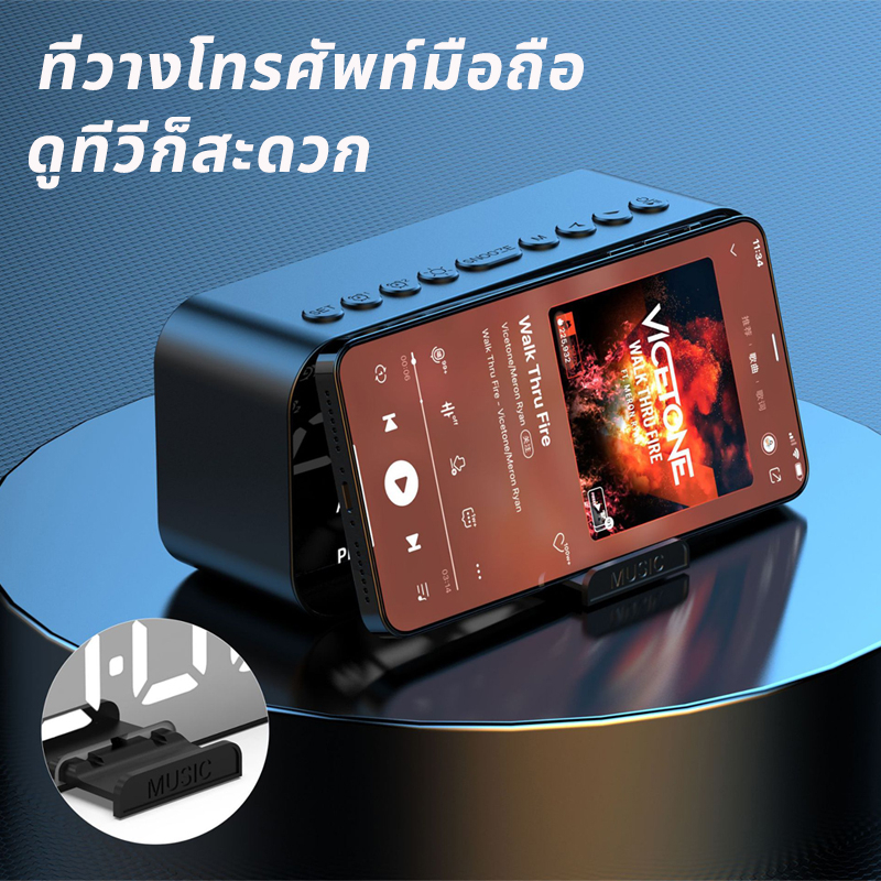 นาฬิกาลําโพงบลูทูธ-วิทยุ-fm-นาฬิกาตั้งโต๊ะled-นาฬิกาปลุกดิจิตอล-bluetooth-5-0-นาฬิกาปลุกไร้สายนาฬิกาปลุกspeaker-alarm