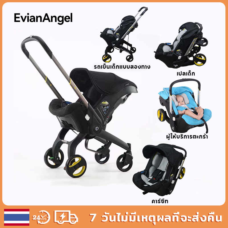 evianangel-รถเข็นเด็ก-คาร์ซีทรถเข็นเด็ก-tc23-car-seat-สามารถปรับเป็นรถเข็นเด็กได้แค่-1-วินาที-4-in-1-คาร์ซีทและรถเข็น