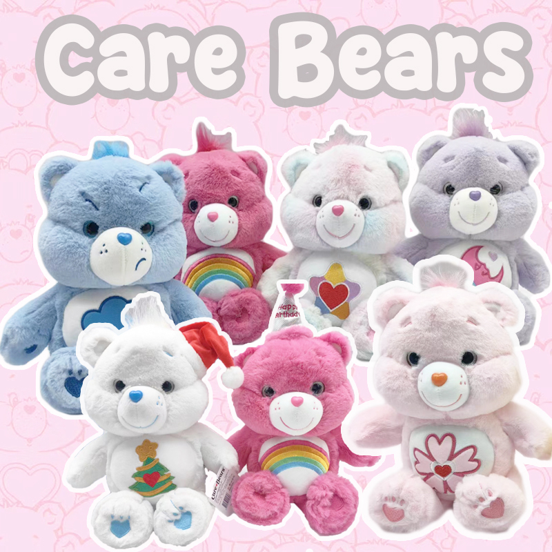 แคร์แบร์-care-bears-ตุ๊กตา-แคร์แบร์-ตุ๊กตาหมี