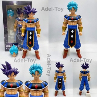 Goku โกคูร่างเทพทำลายล้าง