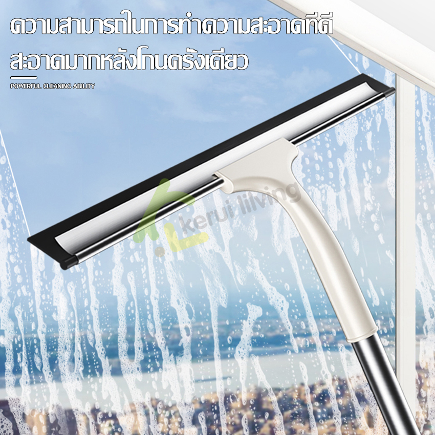 ไม้เช็ดกระจก-ไม้กรีดซิลิโคน-อุปกรณ์เช็ดกระจก-ไม้ปัดน้ำฝน-ไม้รีดน้ำ-ที่ปาดกระจก-ที่ปาดน้ำกระจก-ยางคุณภาพสูง-ดันน้ำได้ดี