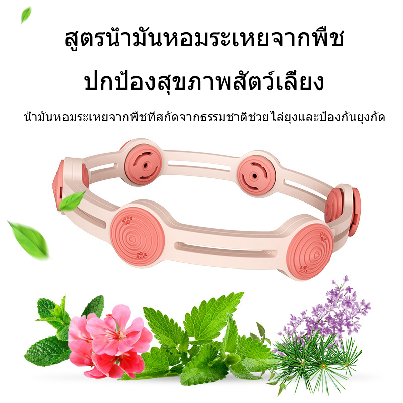 ปลอกคอกันเห็บ-หมัด-ยุงปลอกคอสัตว์เลี้ยงปลอกคอแมวปลอกคอสุนัขสามารถเติมยากันยุงซ้ำได้-ปลอกคอกันยุงและหมัดสำหรับสัตว์เลี้ยง