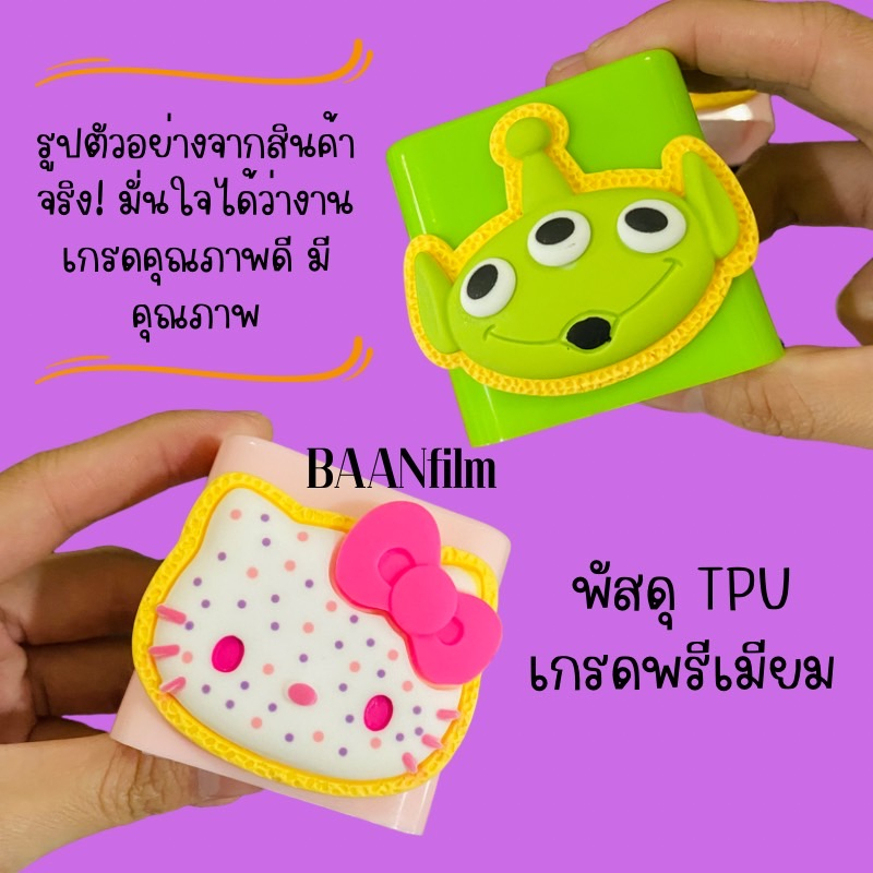 ชุดถนอมสายชาร์จและหัวชาร์จกันสายหัก-ลายการ์ตูนน่ารัก-สำหรับ-android-oppo-vivo-65w-80w-30w-33w