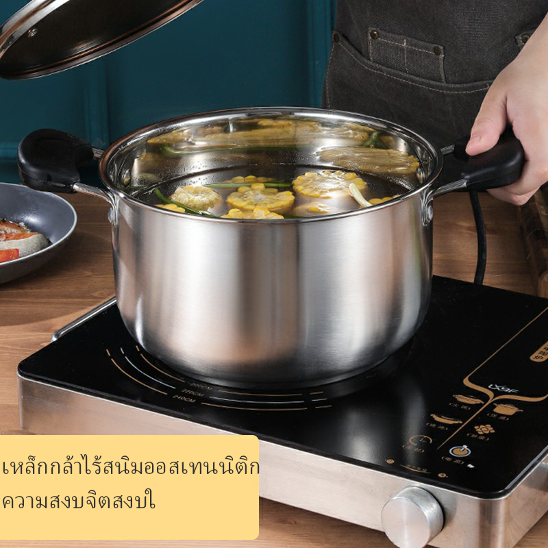 สแตนเลส-304-หม้อ-หม้อด้าม-หม้อสองหู-ชุดหม้อ-หม้อญี่ปุ่น-หม้อต้ม-ชุดเครื่องครัว-สแตนเลส-สามารถใช้ได้ทุกเตา-ต้มซุป-ต้มเนื้