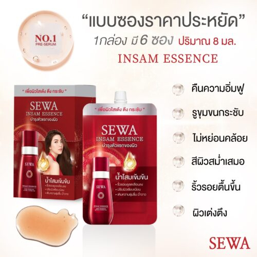 ภาพสินค้า(1ซอง) Sewa Insam Essence/Age-White Serum/Rose Whitening Day Cream/Overnight Cream & Mask จากร้าน lottashop บน Shopee ภาพที่ 3