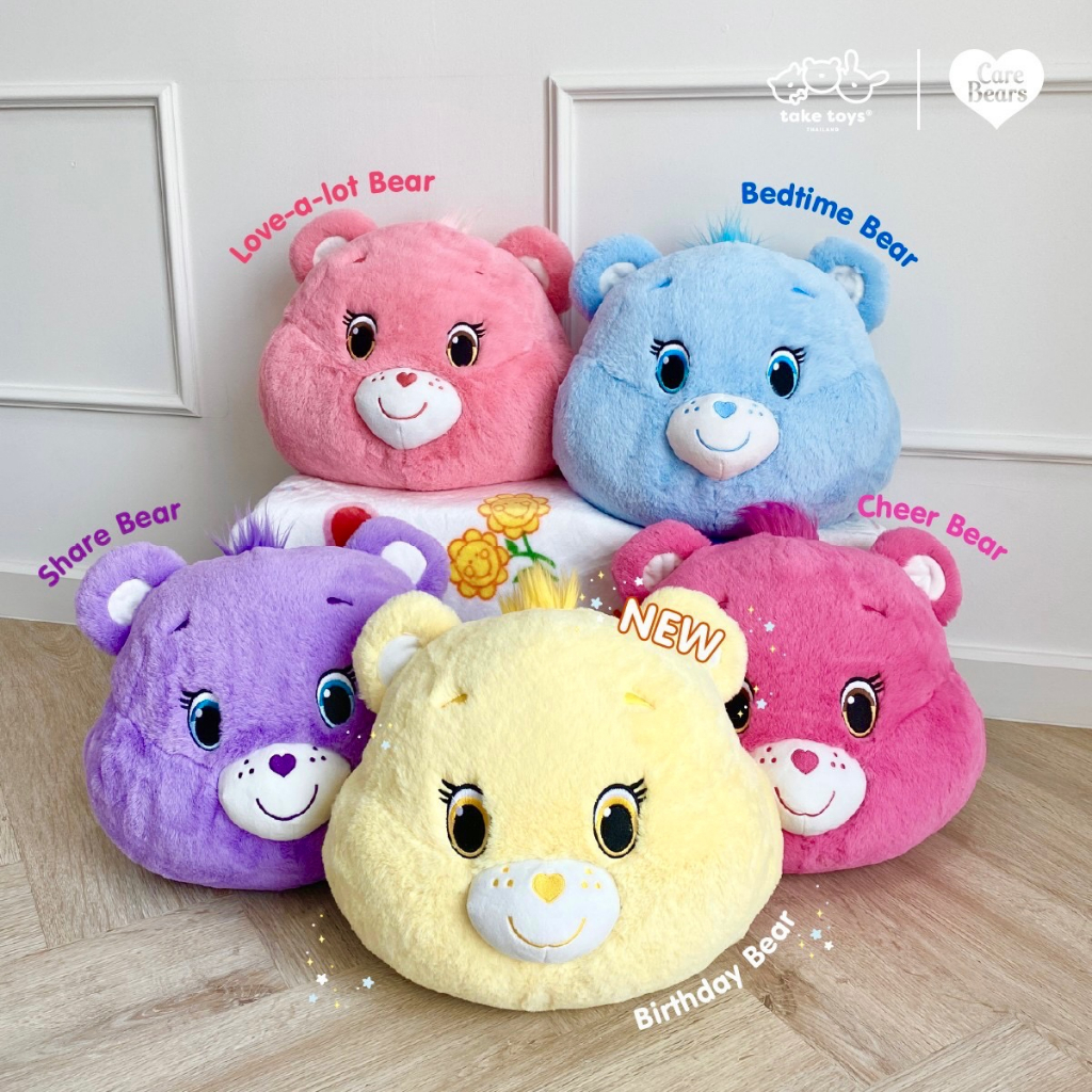 หมอนผ้าห่มแคร์แบร์ (Blanket Pillow Care Bears) Shopee Thailand