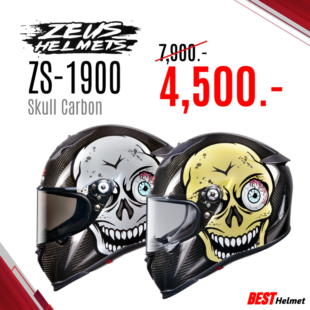 หมวกกันน็อค-zeus-zs-1900-skull-carbon-ราคาพิเศษ