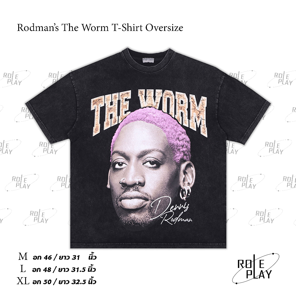 rodman-s-the-worm-t-shirt-oversize