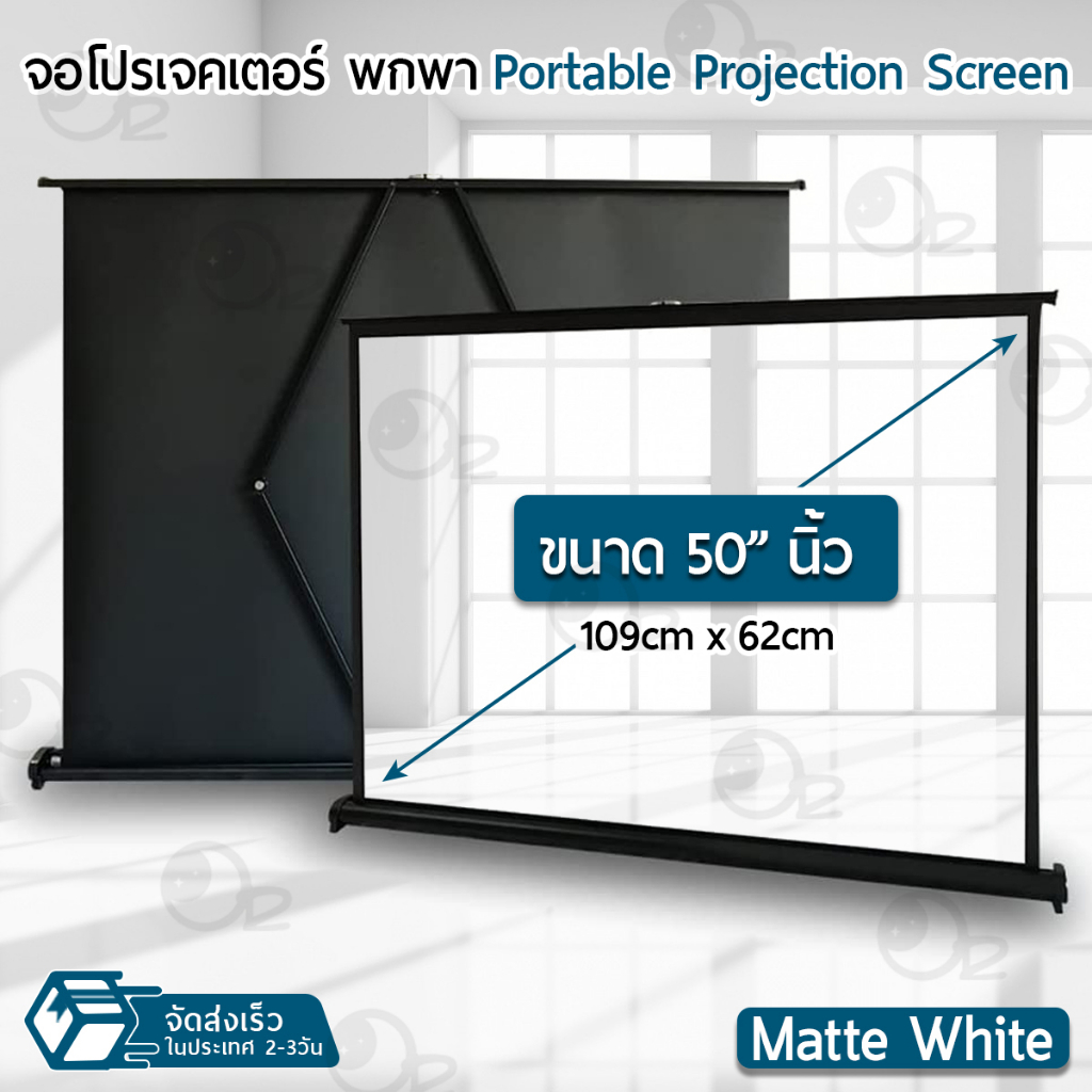 ภาพหน้าปกสินค้า9Gadget - รับประกัน 1 ปี - จอโปรเจคเตอร์ 50 นิ้ว 16:9 ตั้งโต๊ะภาพสด โปรเจคเตอร์ จอรับภาพโปรเจคเตอร์ พกพา จอ โปรเจคเตอร์ - Portable Mini Table Projector Screen 4K