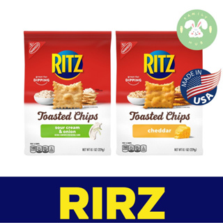 แครกเกอร์ Ritz Toasted Chips Sour Cream &amp; Onion 229g.  Cheddar 229g. พร้อมส่ง ขนมปังอบกรอบ รสเชดดาร์ ซาวร์ครีมและหัวหอม