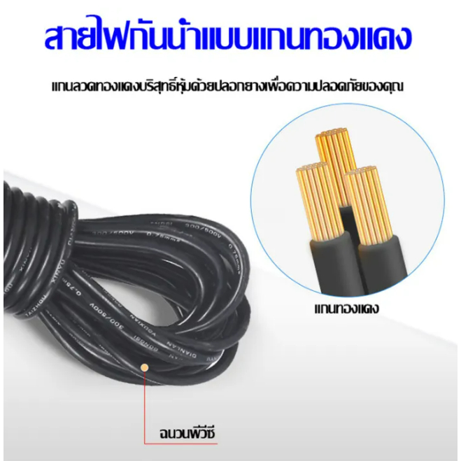 450w-ปั๊มแช่2นิ้ว-ปั๊มจุ่ม-ไดโว่-ปั๊มน้ำ-ปั๊มแช่ไฟฟ้า-ปั๊มน้ำแรงดันสูง-เครื่องปั้มนำ้-สูบน้ำขนาดเล็ก-450-วัตต์-ขดลวดทอ