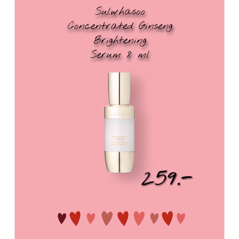 concentrated-ginseng-brightening-serum-8-ml