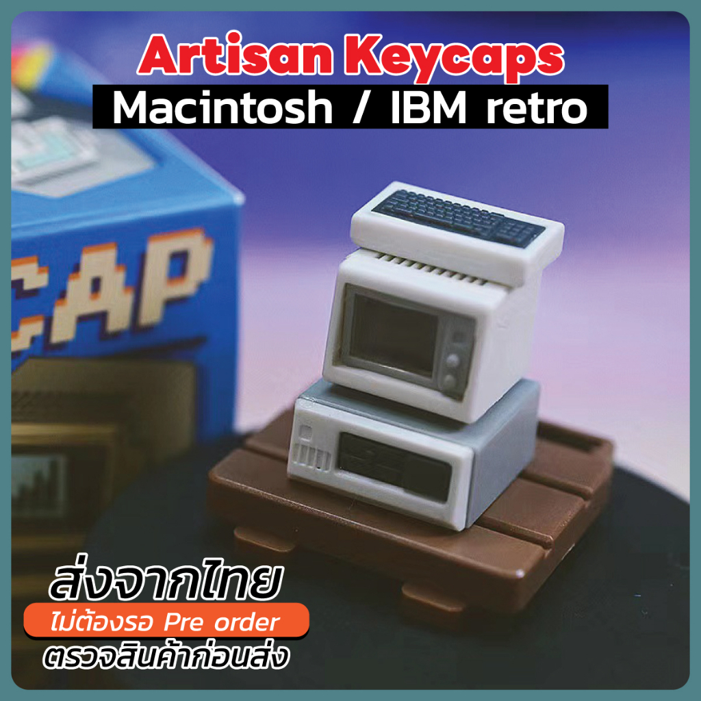 ภาพหน้าปกสินค้าMactale Artisan Macintosh retro, machine, IBM , Mac, Keycaps คีย์แคป สำหรับ mechanical keyboard ปุ่ม ESC จากร้าน chutikarnw. บน Shopee