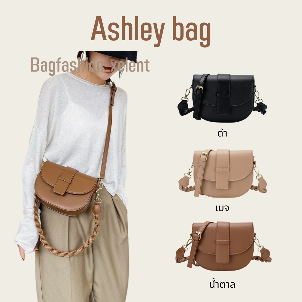 พร้อมส่ง-กระเป๋า-ashley-bag-รุ่นนี้มีสายให้-2-สายเลยค่าา-สายสั้นแบบเกลียวสะพายไหล่สวยมากๆ-จุของได้เยอะด้วยค่ะ