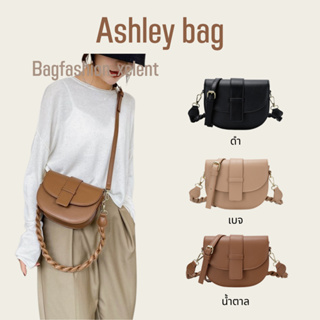 [พร้อมส่ง] กระเป๋า Ashley bag รุ่นนี้มีสายให้ 2 สายเลยค่าา สายสั้นแบบเกลียวสะพายไหล่สวยมากๆ จุของได้เยอะด้วยค่ะ